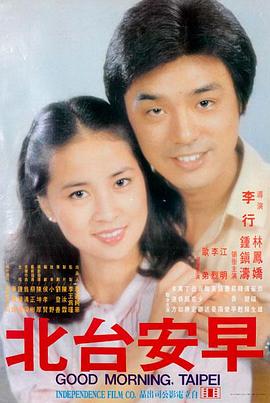 长夜将尽 高分经典电影在线观看