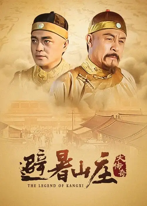 深海回声 悬疑热播电视剧全集在线观看
