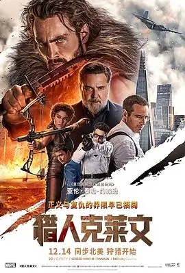 春日快递 高清爱情喜剧电影在线观看
